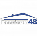 Газобетон 48 Газобетон 48